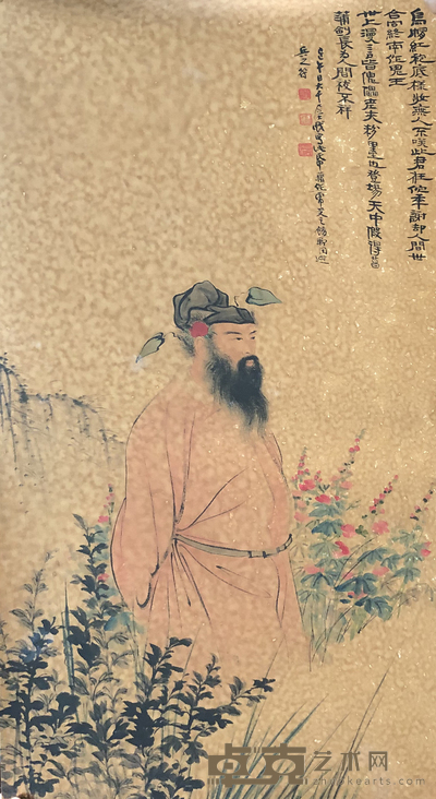 张大千书卷 