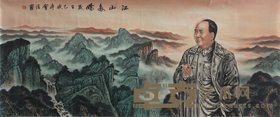 石会臣《江山多娇》 