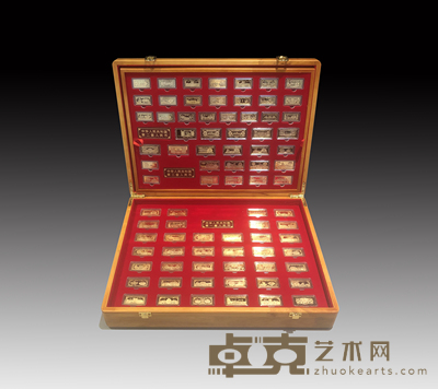 第一二三套纪念币 