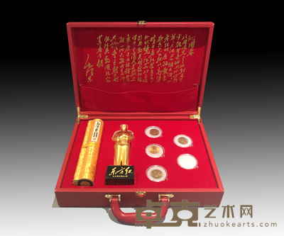 传奇领袖 毛泽东 
