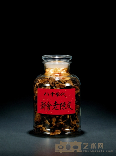 二十世纪八十年代·新会东甲陈皮 规格:一罐,500 g(净重)