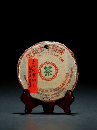 二十世纪七十年代·勐海茶厂雪印7532青饼（生茶） 