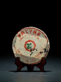 二十世纪七十年代·勐海茶厂七三大口中青饼（生茶）