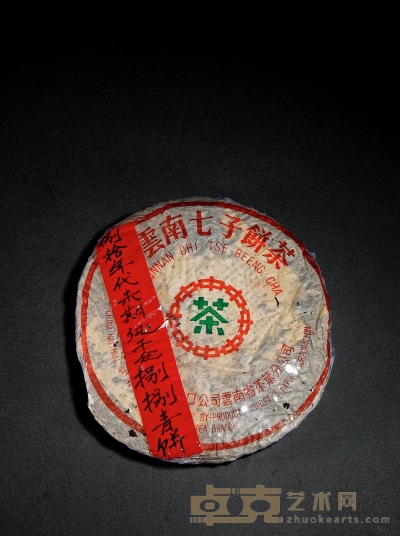 二十世纪八十年代末·勐海茶厂“八八”青饼 （生茶） 规格：一片，338g（净重）