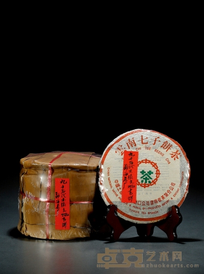 二十世纪九十年代·勐海茶厂傣文7532青饼（生茶） 规格：八片，329g（单片净重）；2432g（整筒毛重）