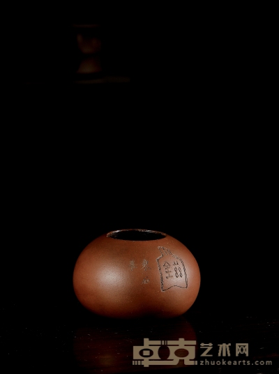 清晚期·玉成窑王东石制古币纹水盂 4.3×6.9cm