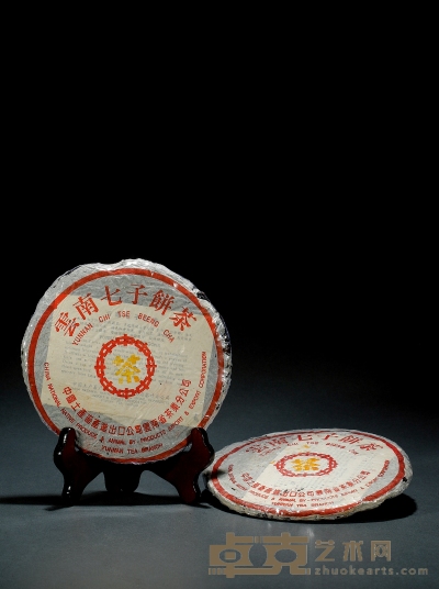 一九九六年·勐海茶厂首批橙中橙7532青饼（生茶）  规格：两片，399g；369g（净重）