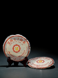一九九六年·勐海茶厂首批橙中橙7532青饼（生茶） 