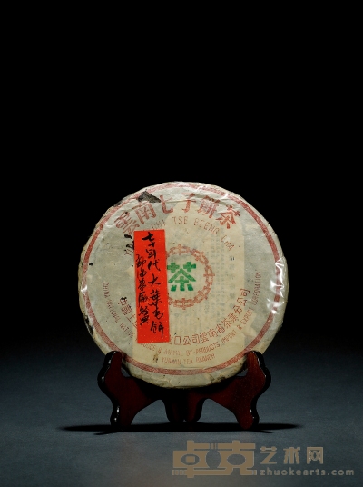 二十世纪七十年代·勐海茶厂大叶青饼（生茶） 规格：一片，330g（净重）