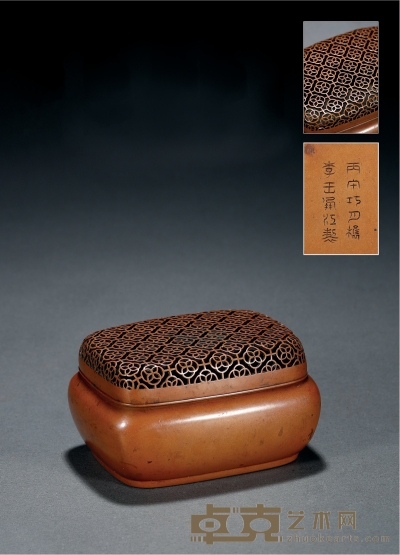 明·王凤江制红铜团花纹手炉 高：7cm 长：12.5cm 宽：9.5cm 重：631.8g