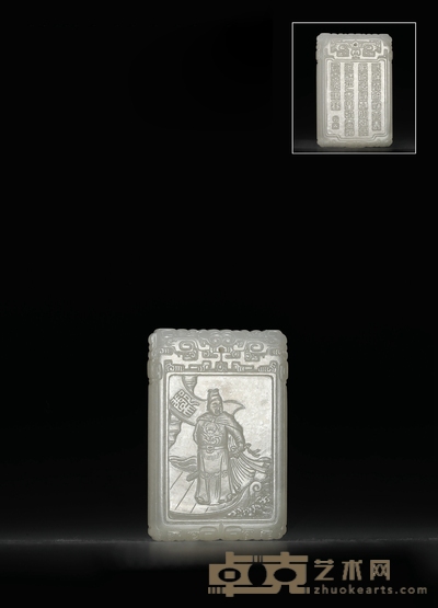 清·子冈款白玉郑和下西洋人物佩 厚:0.5cm 长:6cm 宽:4cm