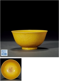 清·大清乾隆年制款黄釉寿字龙纹小碗