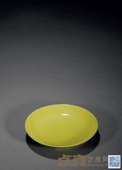 大清乾隆年制款柠檬黄釉盘 高：2.9cm 直径：14.8cm 