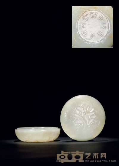 清·陆子刚制款白玉浮雕花卉纹印盒 高：2.5cm 直径：5.5cm