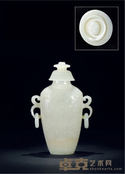 清·白玉雕痕都斯坦风格西番莲纹活环耳盖瓶 高：11.5cm