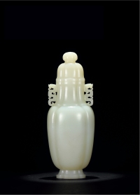 清·白玉海棠形双龙耳盖瓶