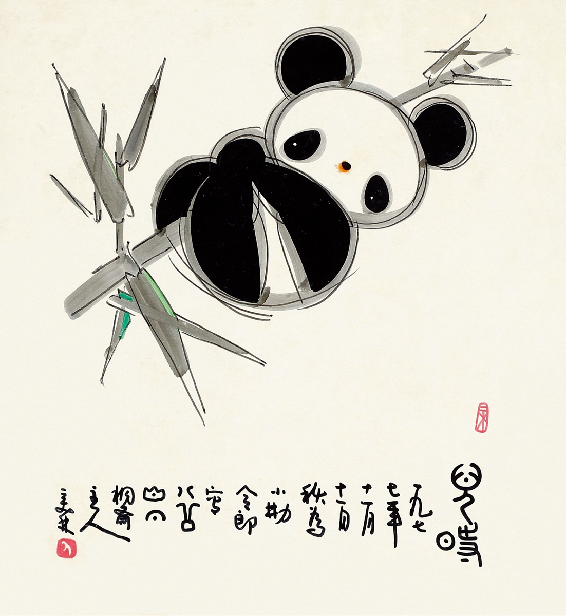韩美林  熊猫