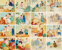 韩 敏 《青年一代》年画四条屏原稿十六帧
