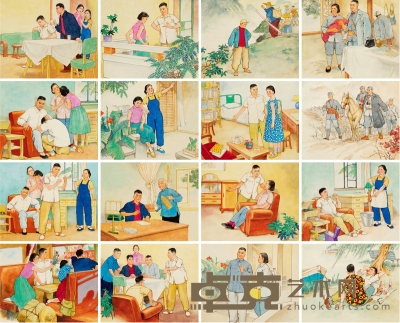 韩 敏 《青年一代》年画四条屏原稿十六帧 22×27.5cm×16