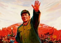 浙江美术创作组 跟着毛主席世界一片红