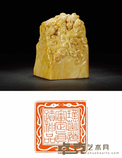 清·爱新觉罗·弘旿自用昌化石龙钮章 6.6×6.6×9.8cm