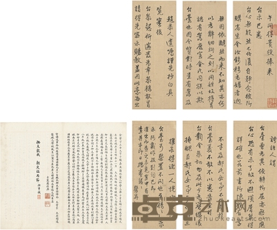 金 声 午间帖 画心:23.5×9.5cm×6 题跋:35×20.5cm×2