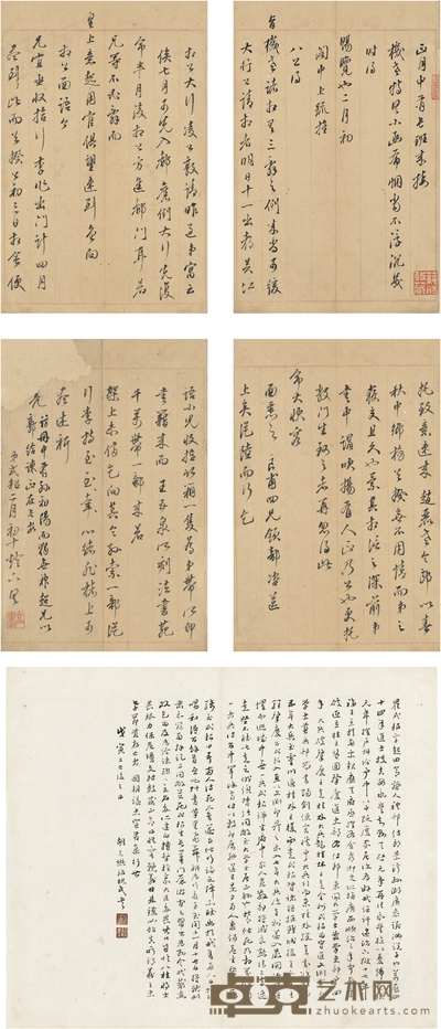 瞿式耜 正月帖 画心:26.5×17.5cm×4 题跋:35×20.5cm×2