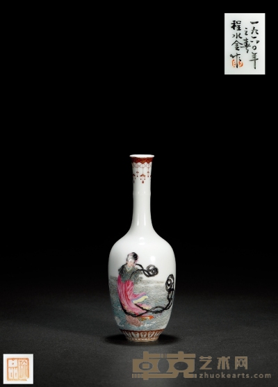 近代·程水金绘粉彩人物长颈瓶 高：16.2cm