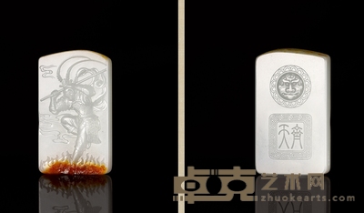 林金波 齐天大圣 白玉牌 57×33×10mm
重量:45.5g