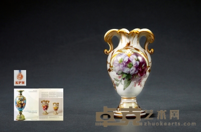 1870年制 德国柏林皇家窑厂（KPM）软瓷描金手绘花苞造型花瓶 高：15cm