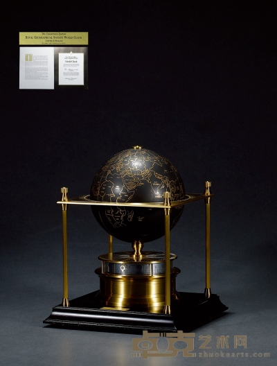 英国皇家地理学会地球仪钟 高：27cm 围边：18.5×18.5cm  