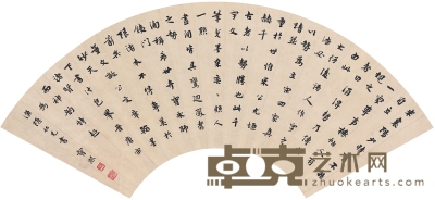 宝 熙  行书  书论 57.5×19.5cm 