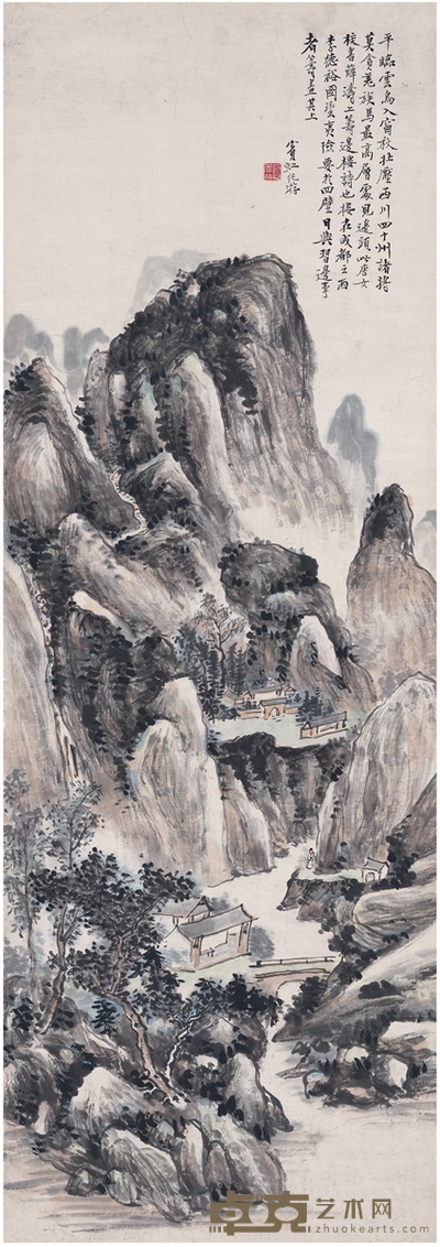 黄宾虹 秋山图 116.5×40.5cm