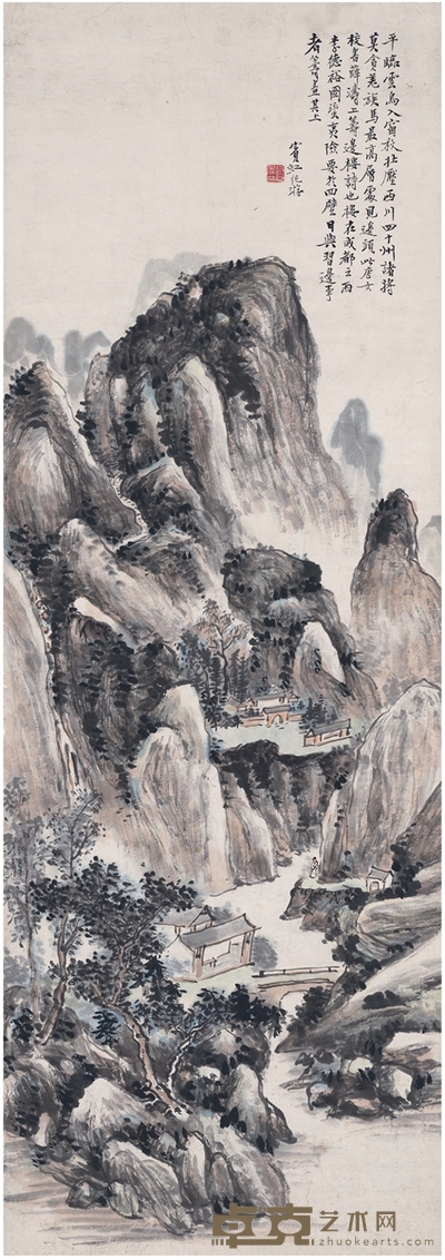 黄宾虹  秋山图 116.5×40.5cm  