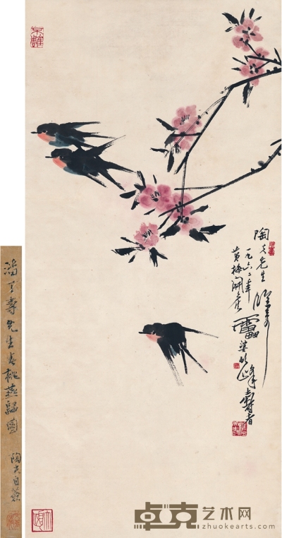 潘天寿  春桃燕归图 97×45.5cm 