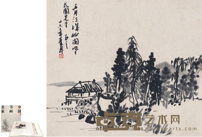 潘天寿  江岸草阁图 26.5×23.5cm   