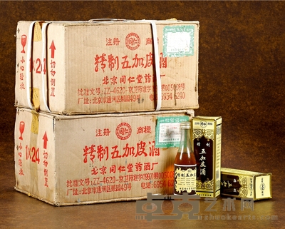 2000年同仁堂五加皮酒(两原箱)