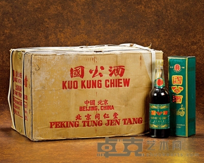 2001年同仁堂国公酒(原箱)