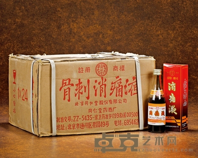 2000年同仁堂骨刺消痛液(原箱)