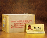 1999年同仁堂参茸三鞭丸（原箱）