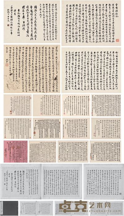 沈尹默、周庆云、戴启文等《灵峰补梅图咏》 (清)沈尹默、周庆云 等书 清宣统间手稿本 约31×40cm×16(页)