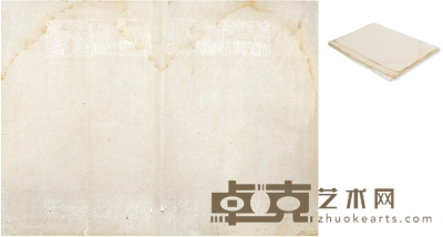 民国间郭葆昌觯斋水纹纸一批 约：43.2×59cm
