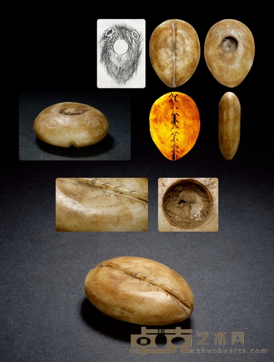 西周·特大型斜齿人面形白玉贝币 通长:54mm