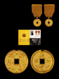 清·1860年中国颁赠第一枚奖武功牌金章