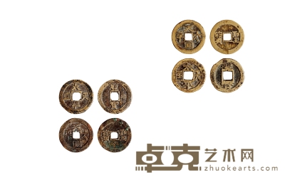 清·太平天国钱币一组四枚 直径：25.1-26.2mm