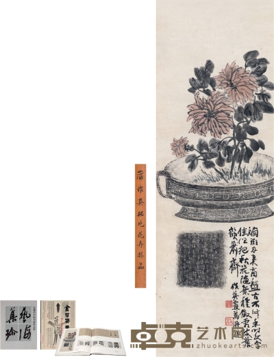 蒲 华  博古菊花图  120.5×40cm 