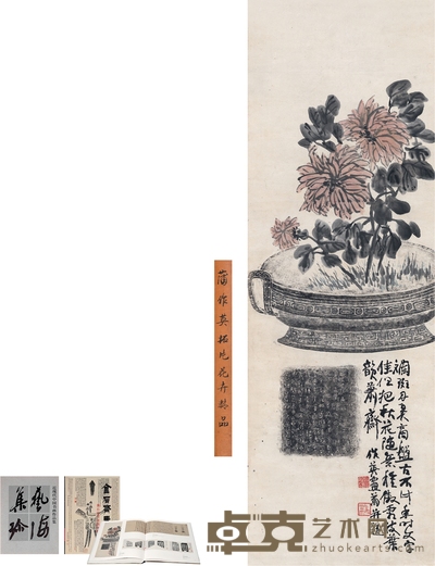 蒲 华 博古菊花图 120.5×40cm