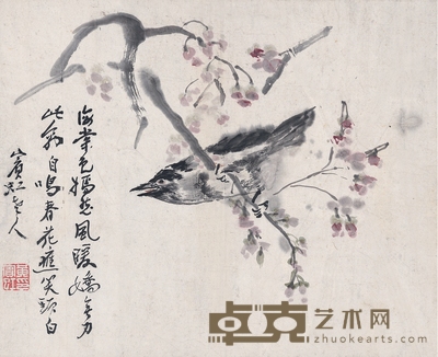 黄宾虹 海棠鸣禽图 34×28cm