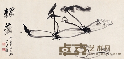 张大千 耦藕图 60.5×29cm