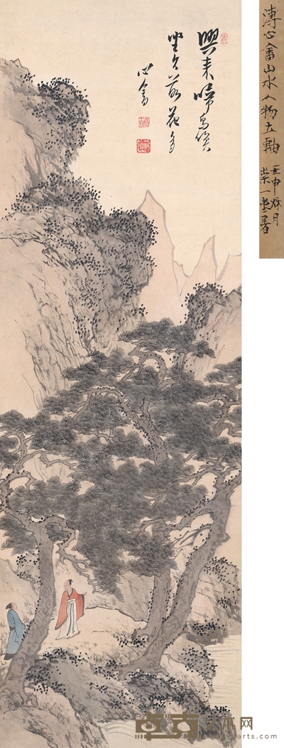 溥 儒 青松论道图 99.5×32.5cm